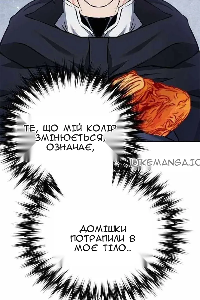Сторінка 132