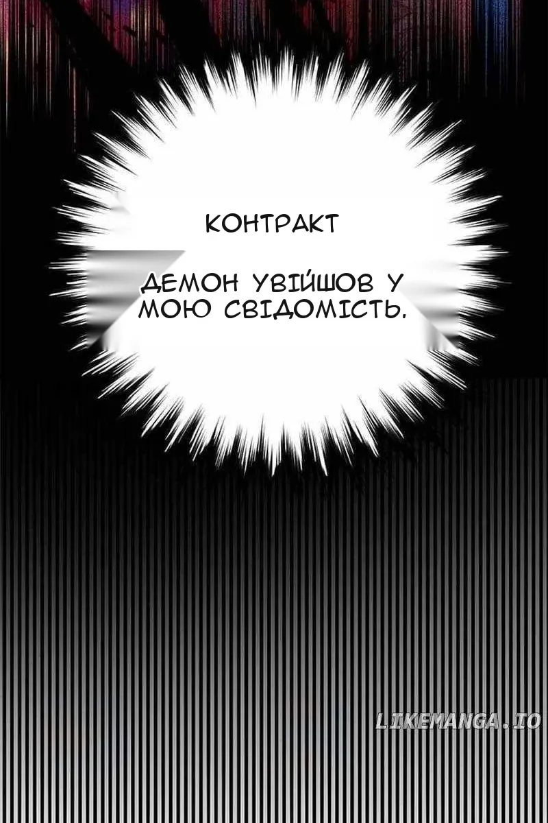 Сторінка 135