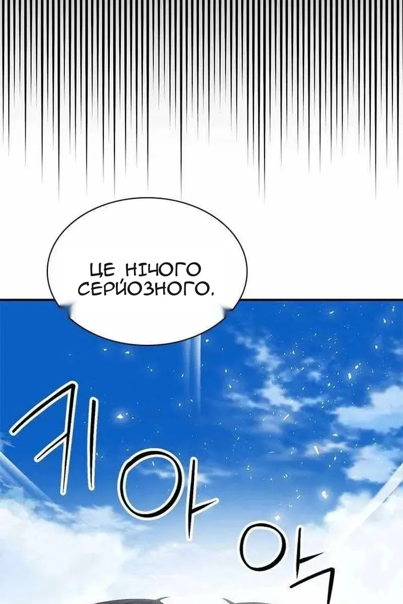 Сторінка 136