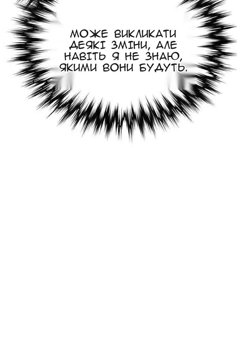 Сторінка 138