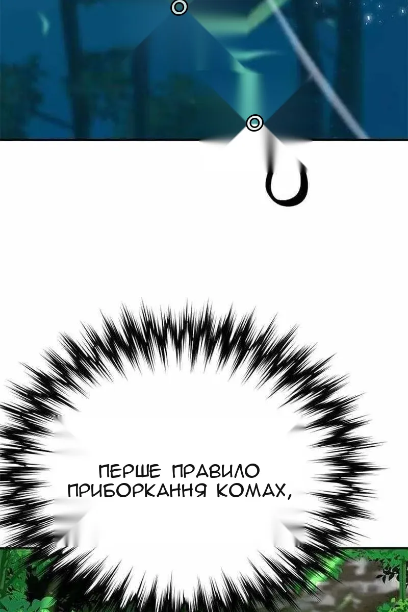 Сторінка 140