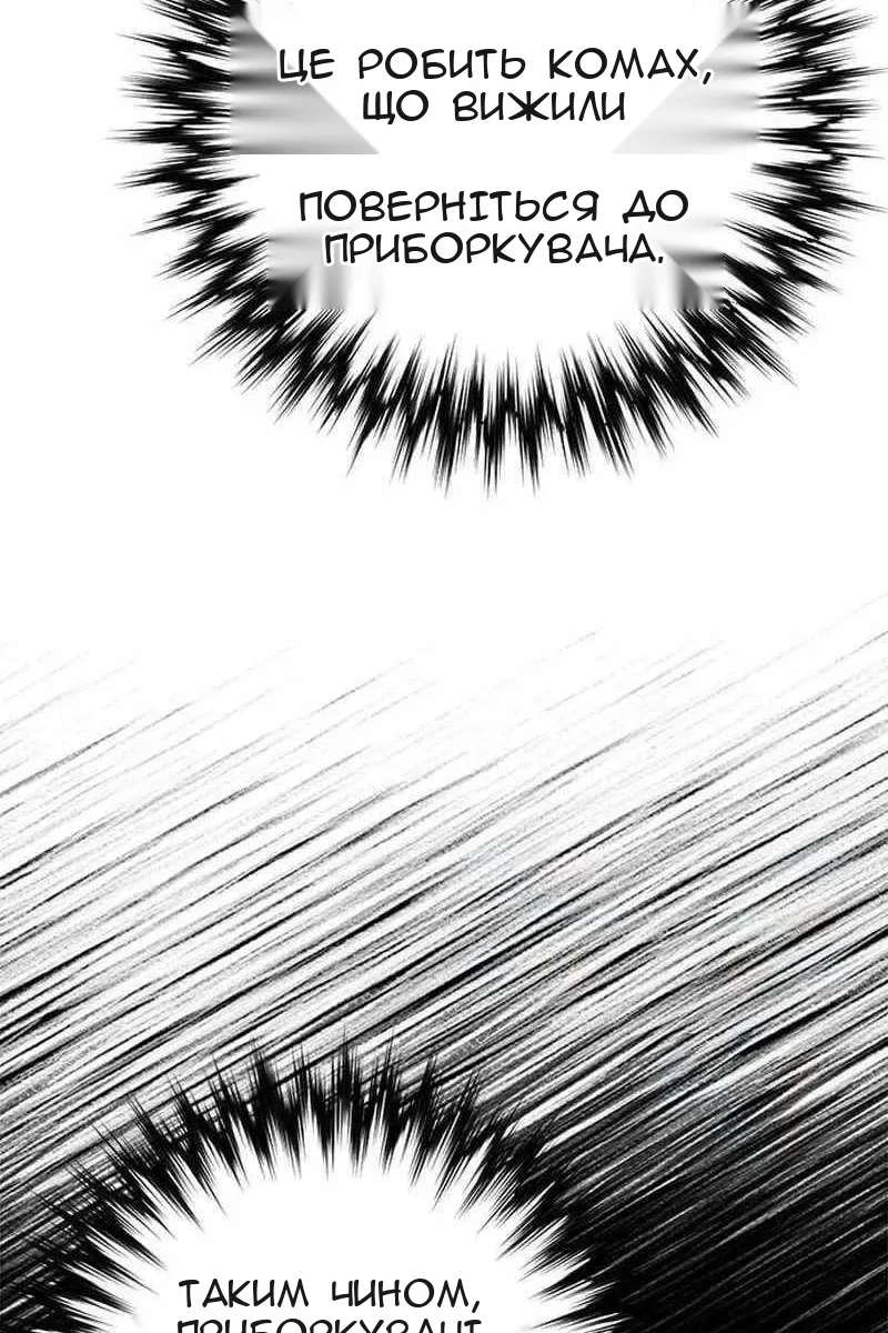 Сторінка 142