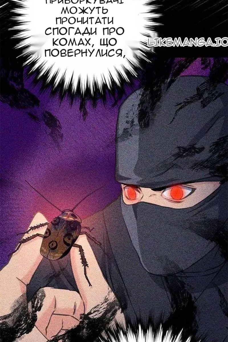 Сторінка 143