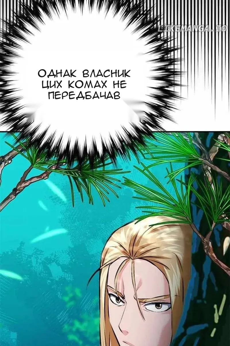 Сторінка 145