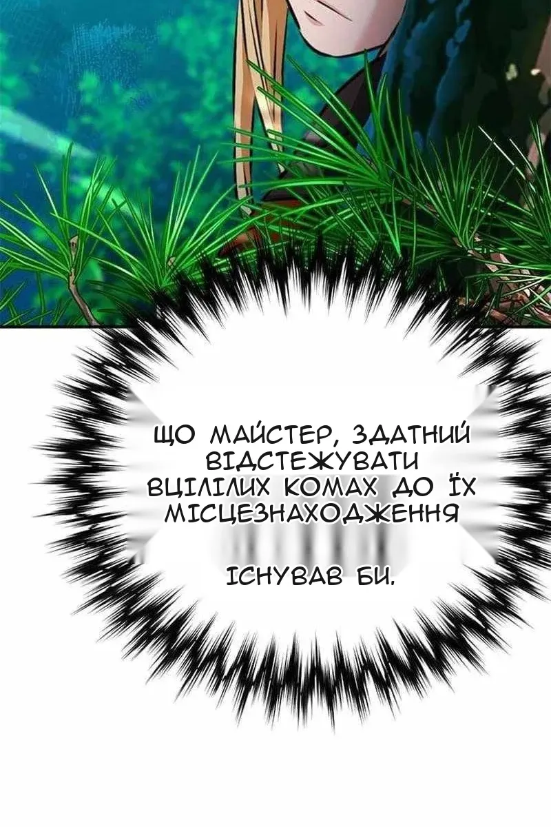 Сторінка 146