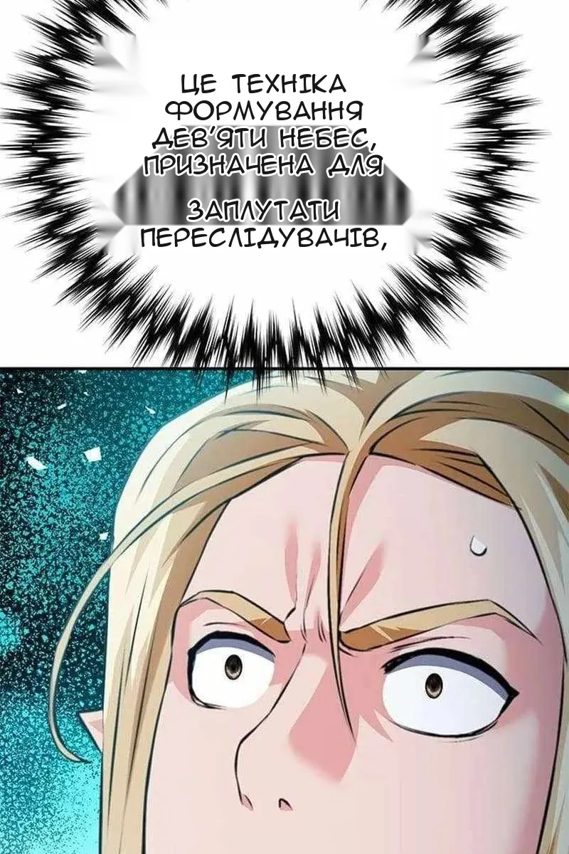 Сторінка 151