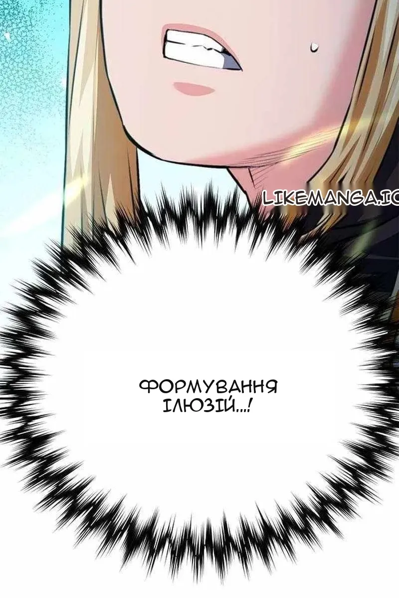 Сторінка 152