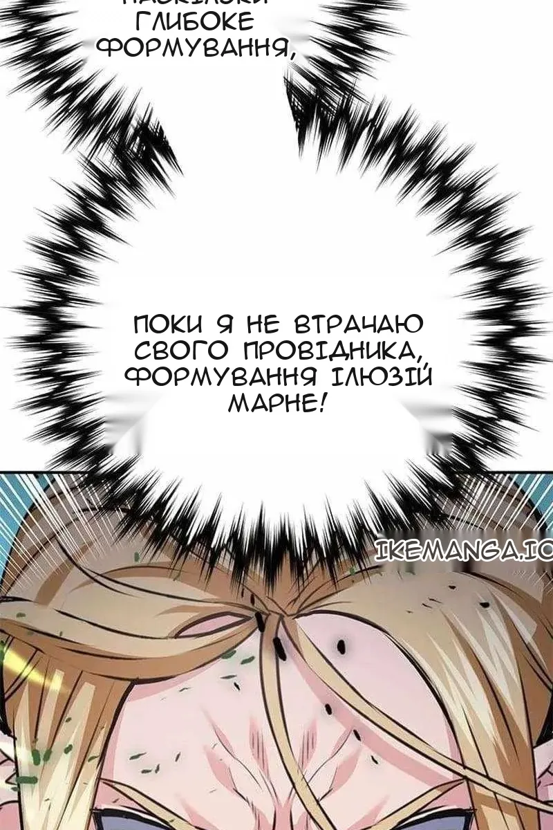 Сторінка 155