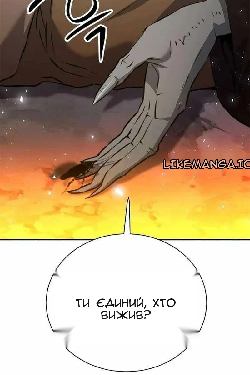 Сторінка 166
