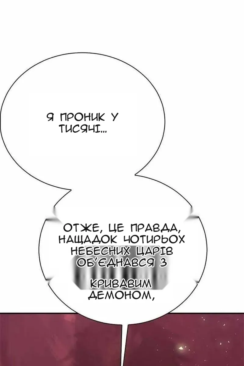 Сторінка 167