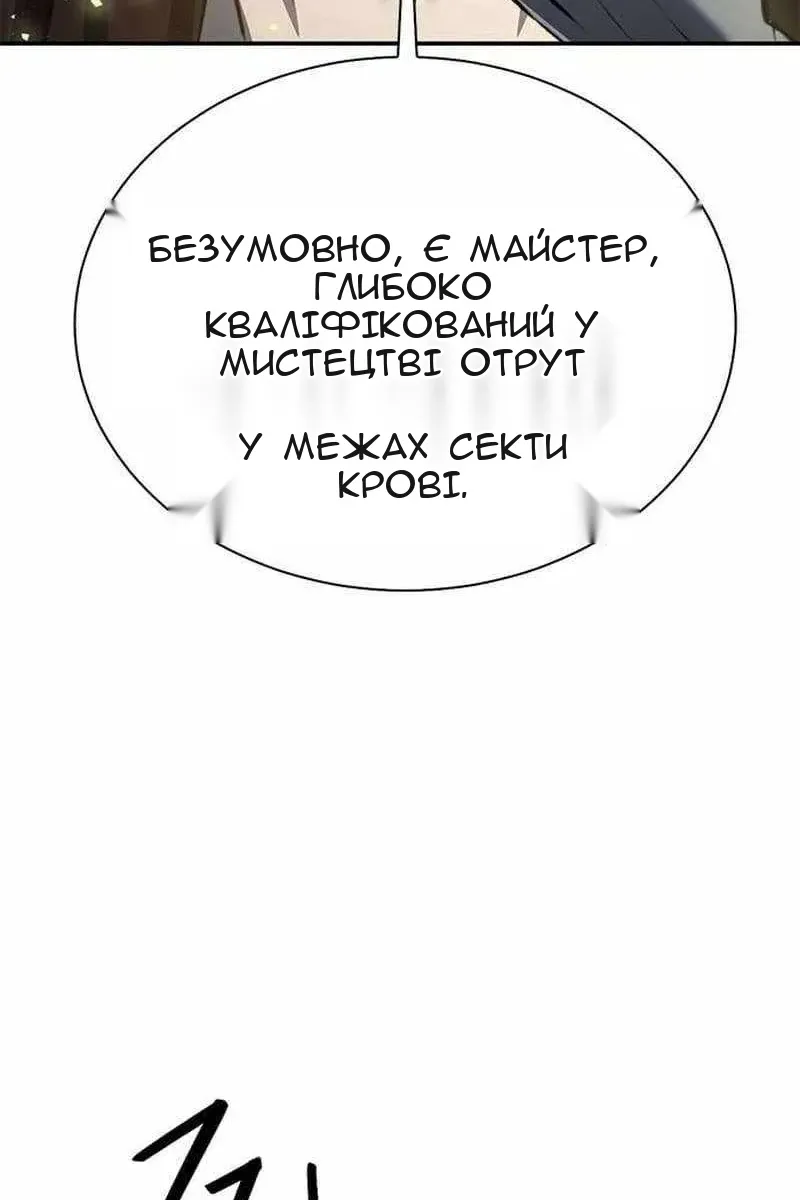Сторінка 169