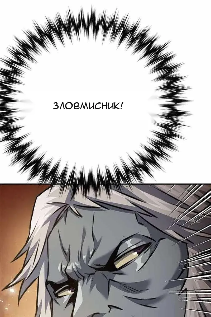 Сторінка 173