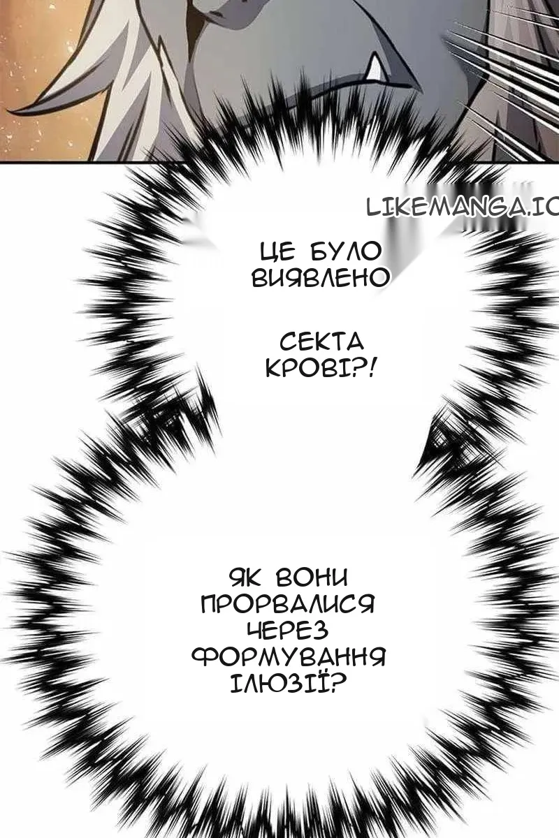 Сторінка 174