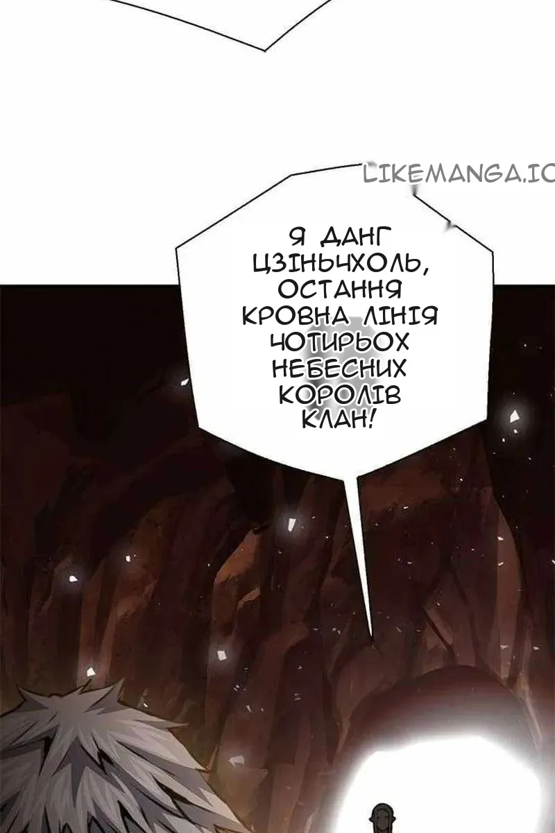 Сторінка 178