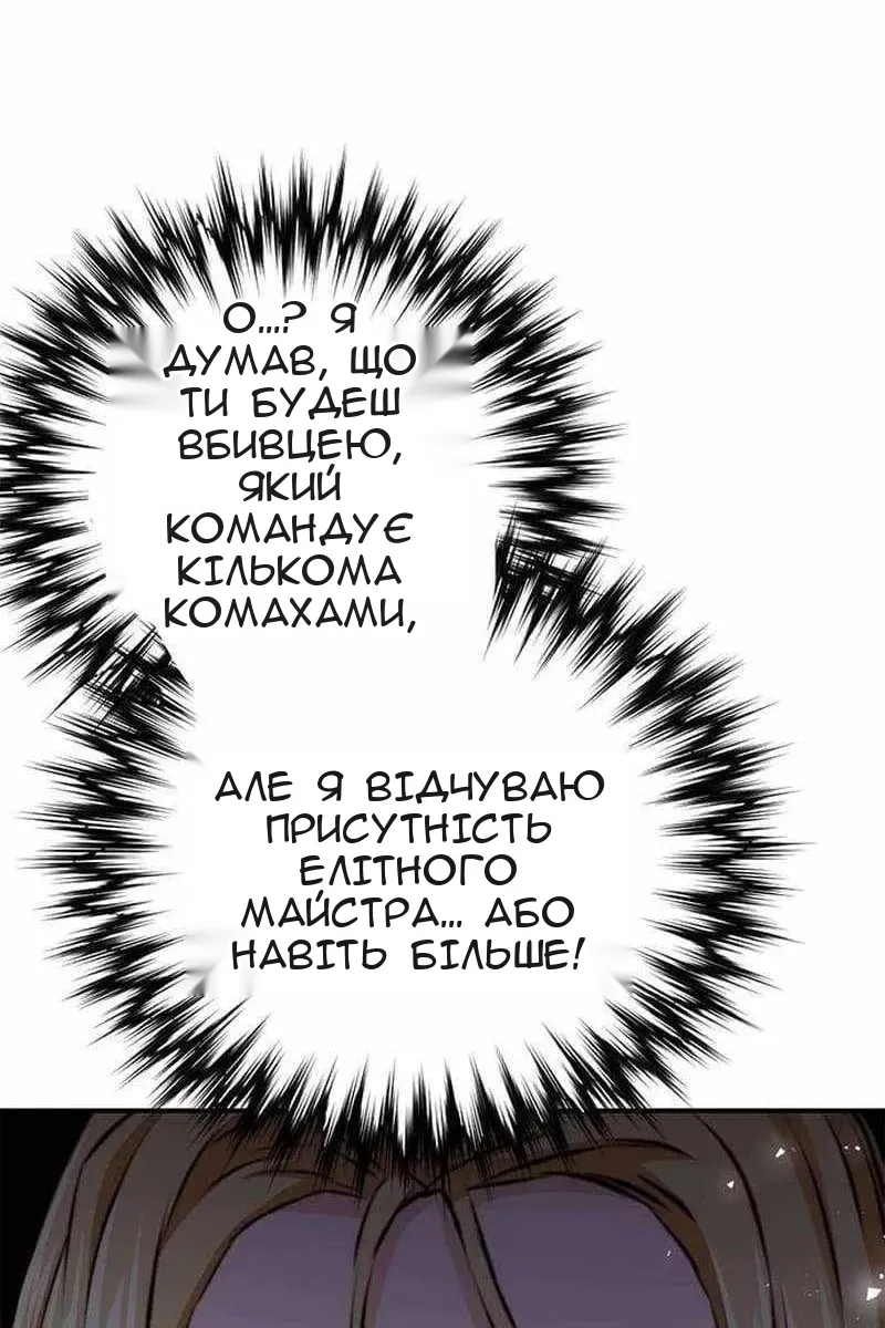 Сторінка 182