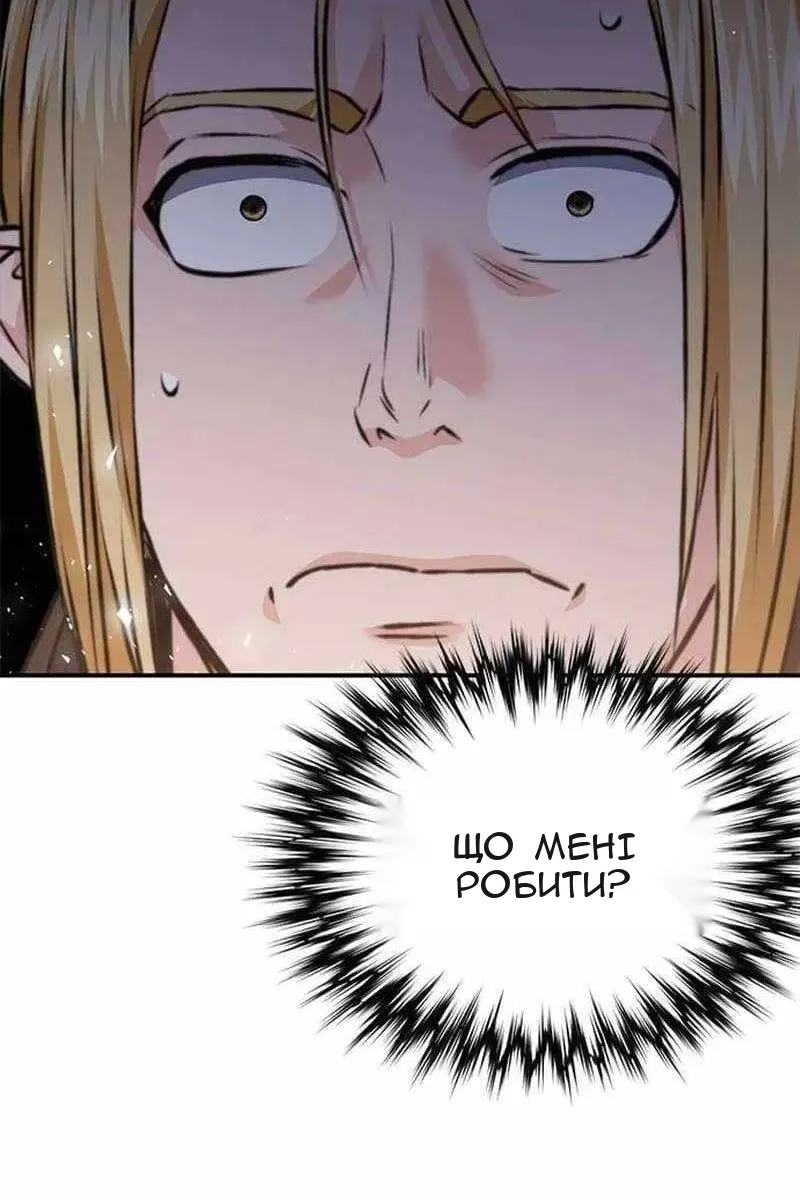 Сторінка 183