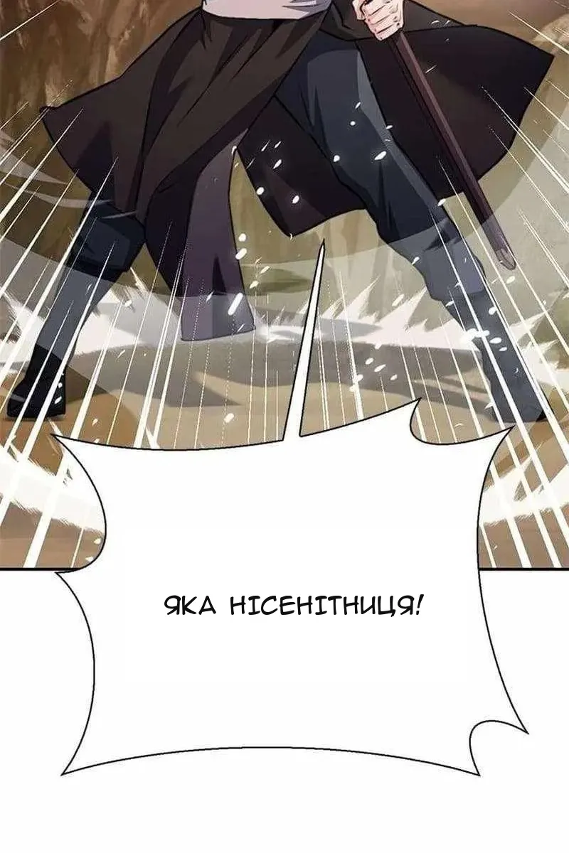 Сторінка 185