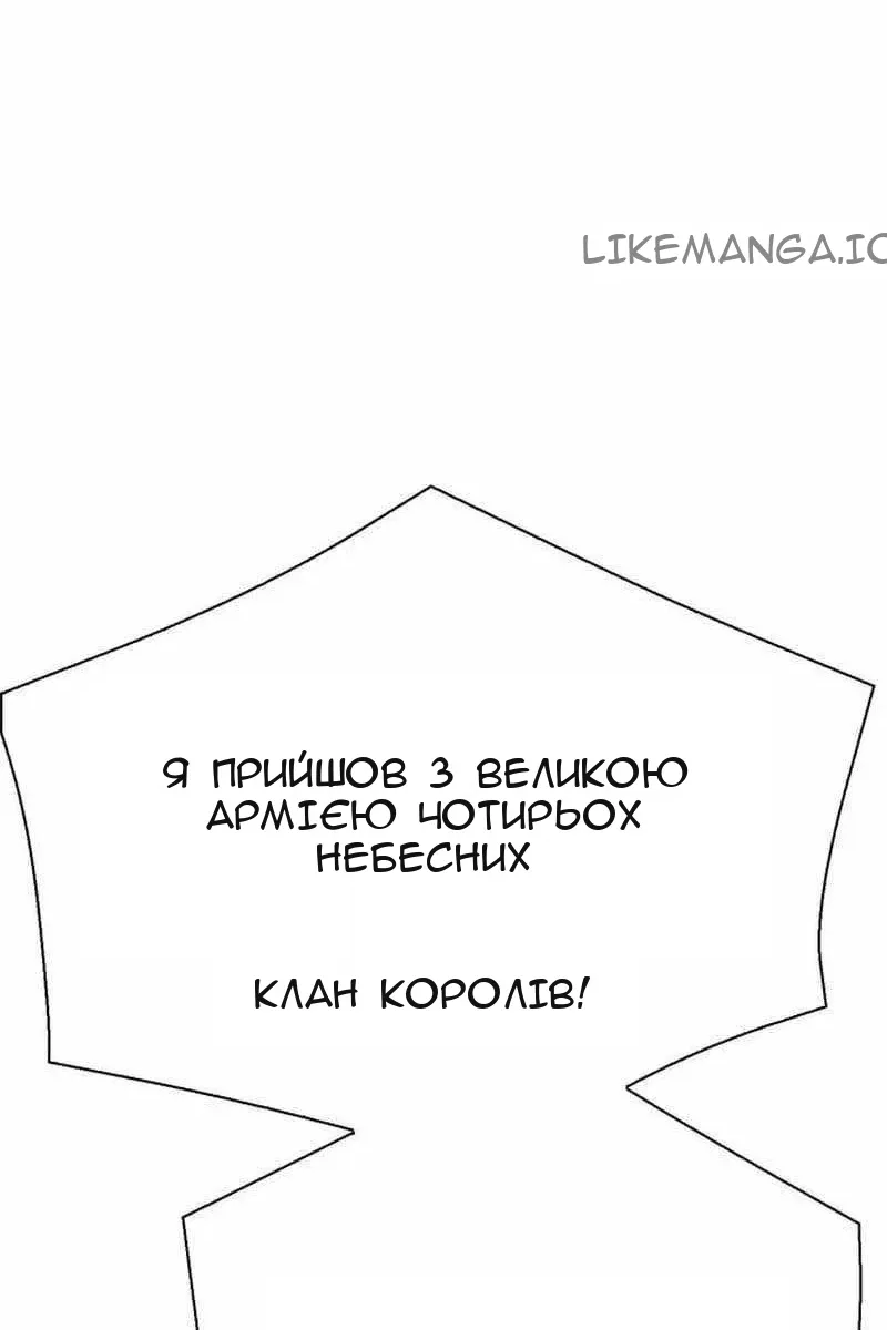 Сторінка 186