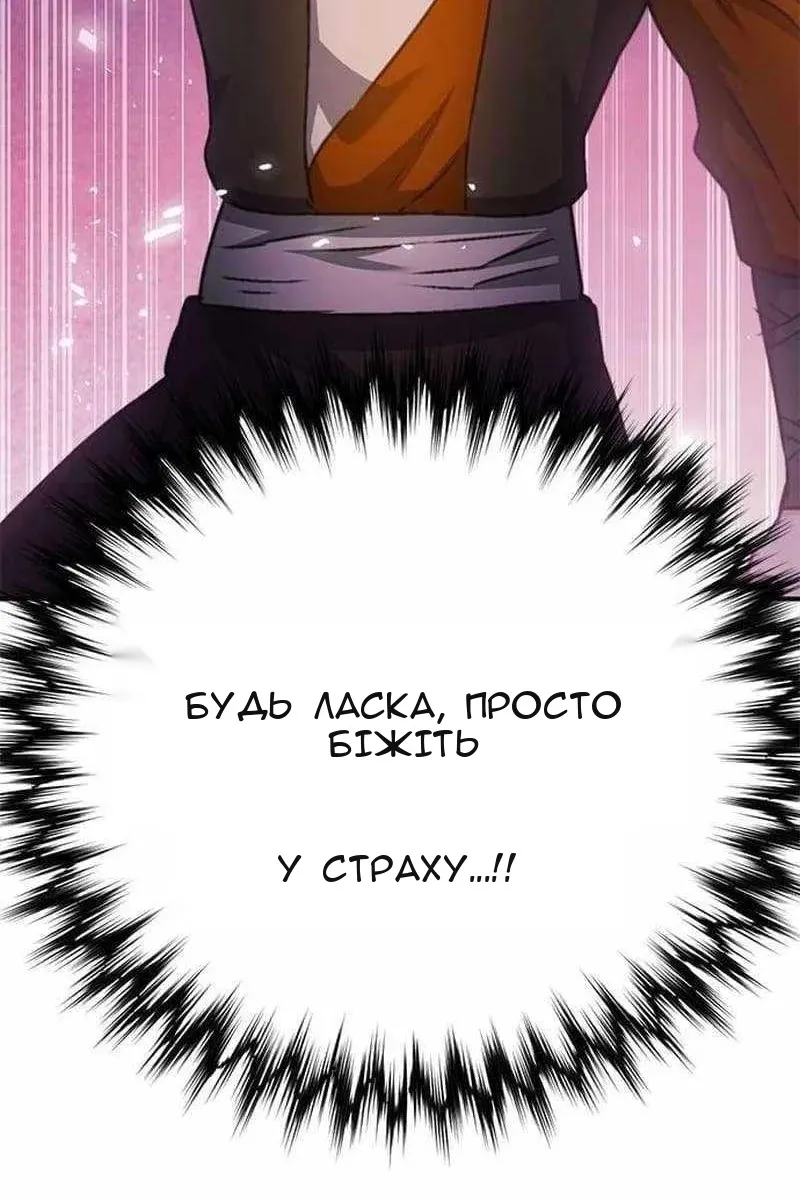 Сторінка 188