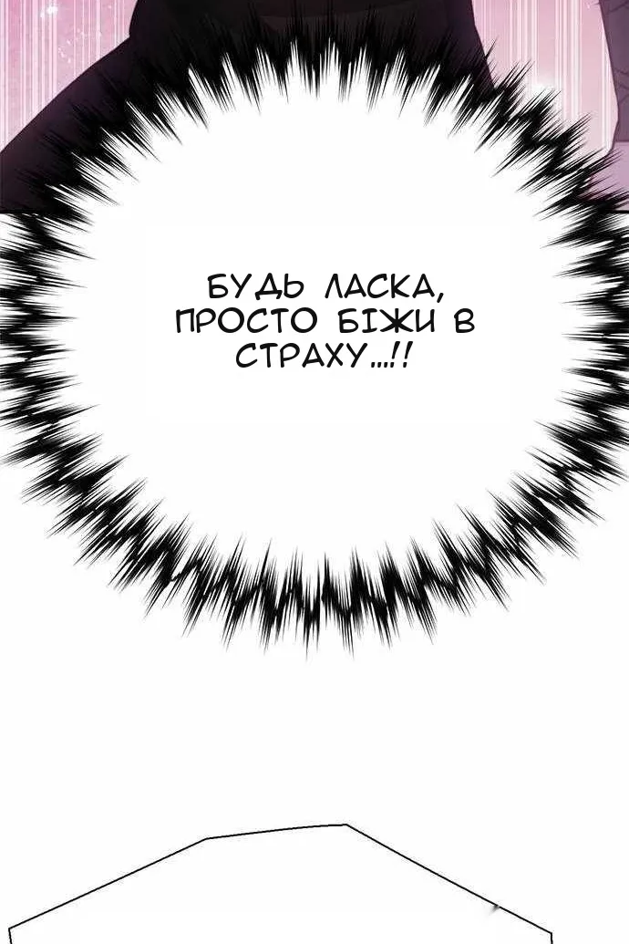 Сторінка 3