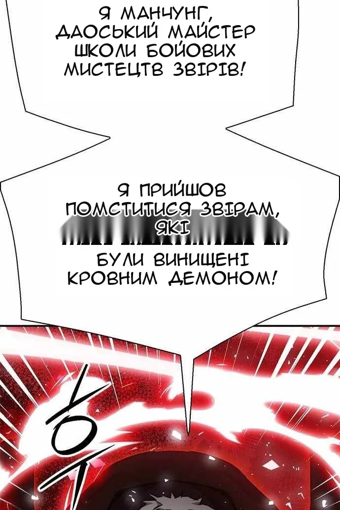 Сторінка 4