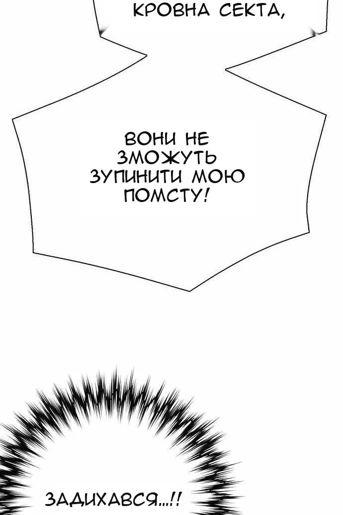 Сторінка 6