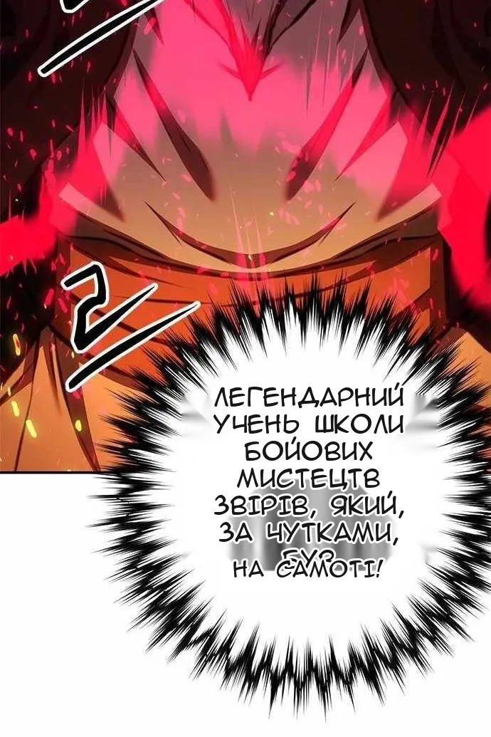 Сторінка 10