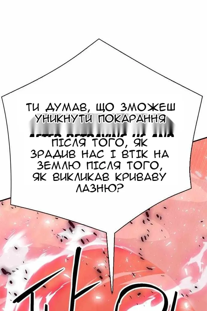 Сторінка 11