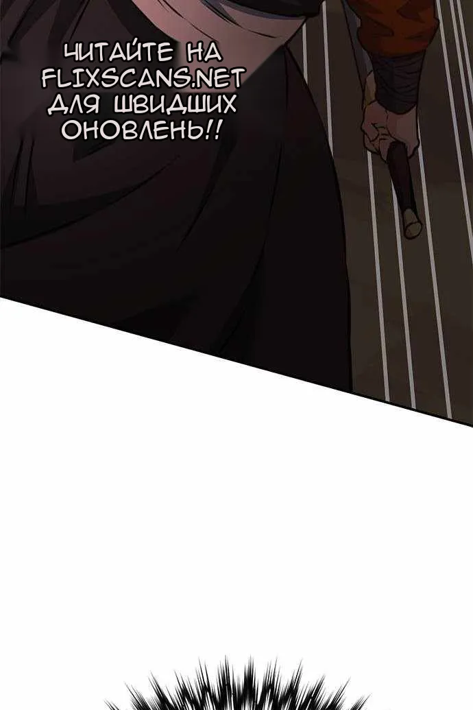 Сторінка 14