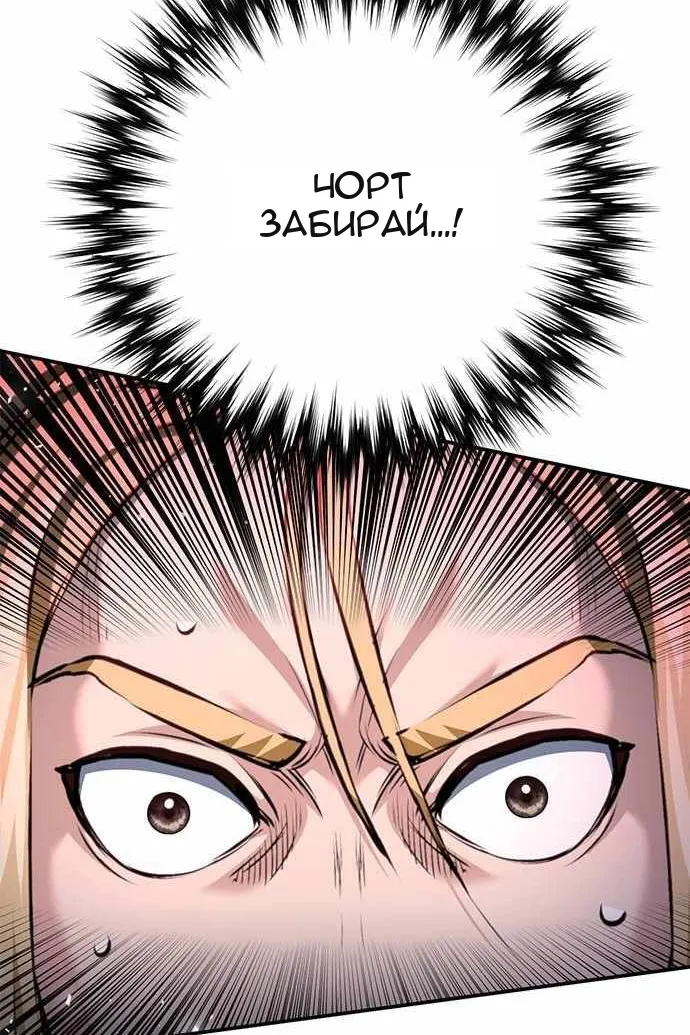 Сторінка 15