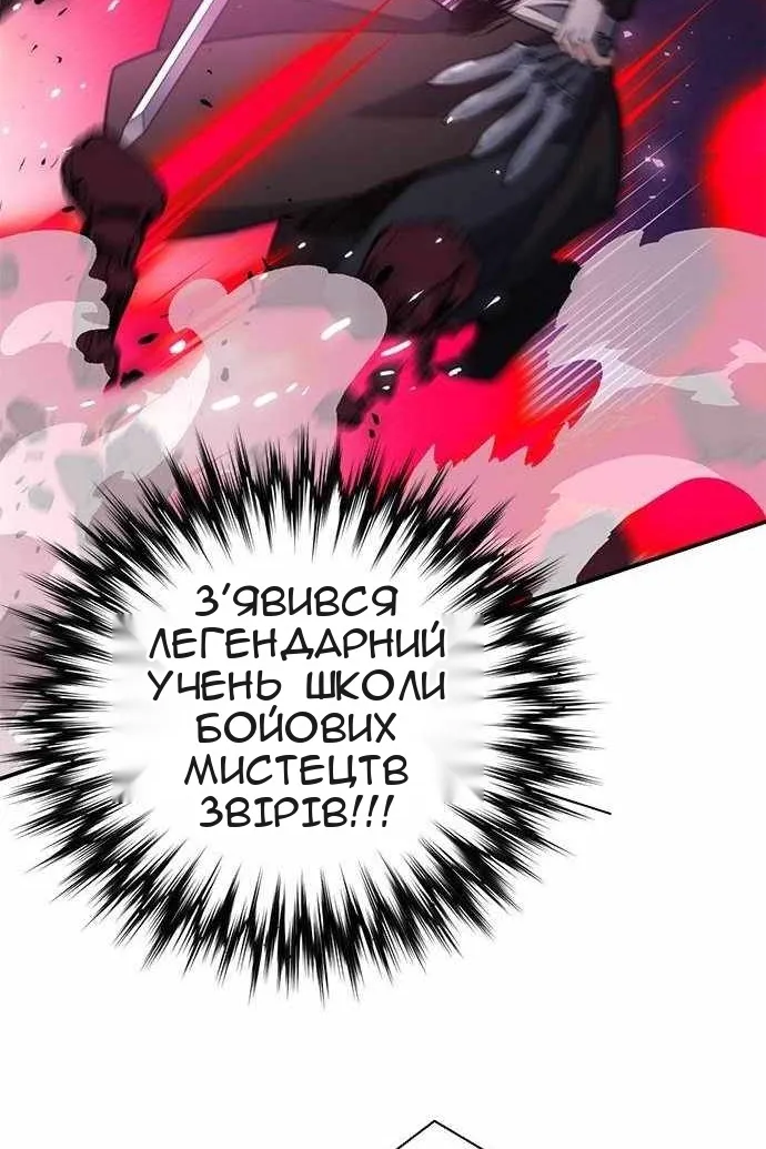 Сторінка 19