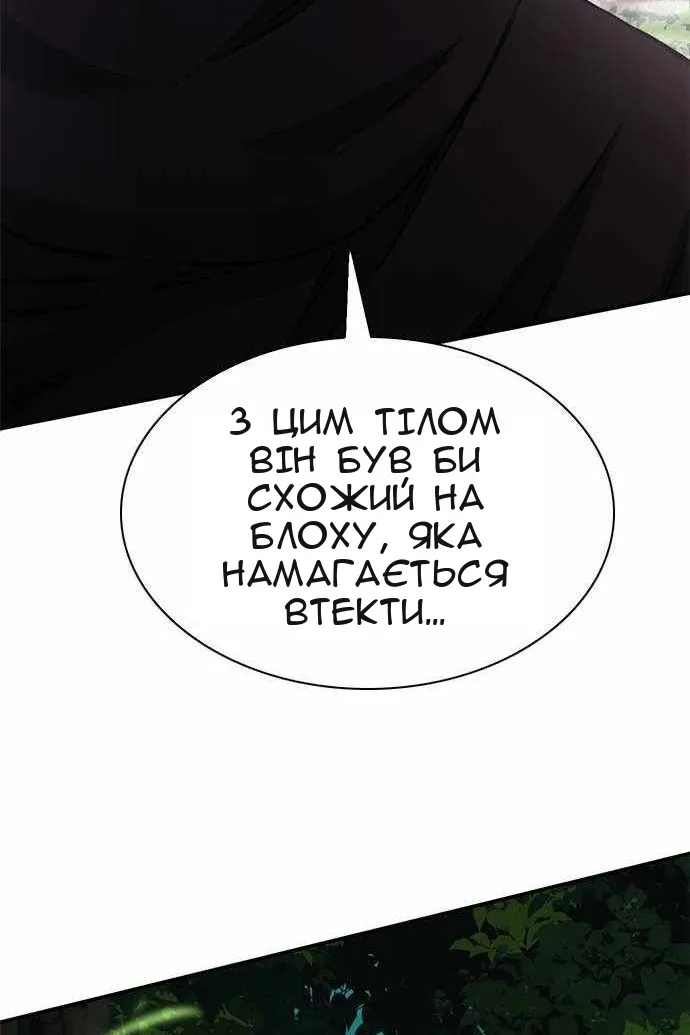 Сторінка 33