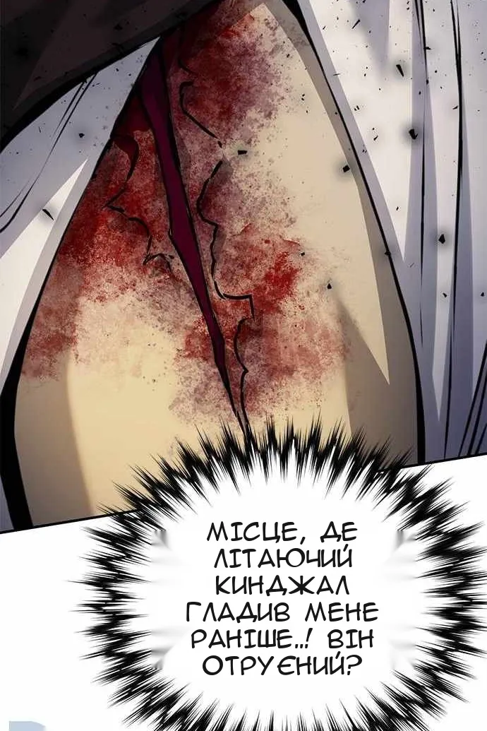 Сторінка 38