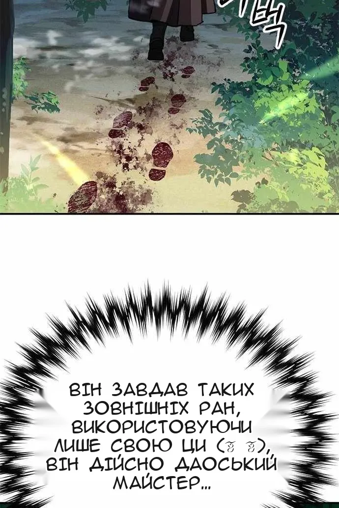 Сторінка 42