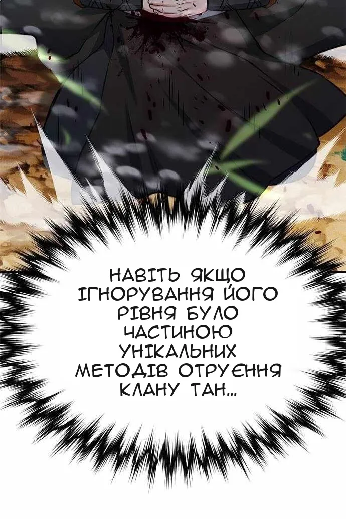 Сторінка 46