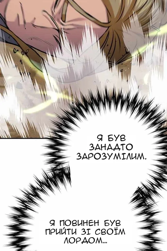 Сторінка 48