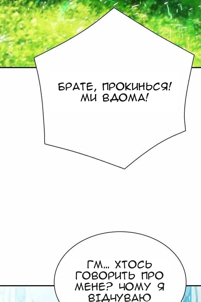 Сторінка 57