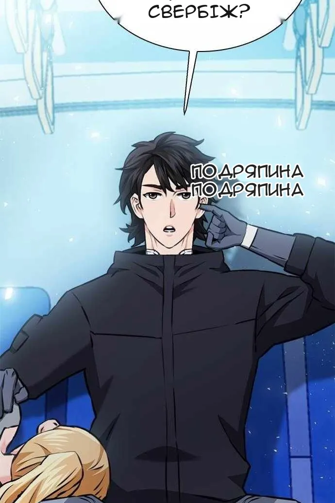 Сторінка 58