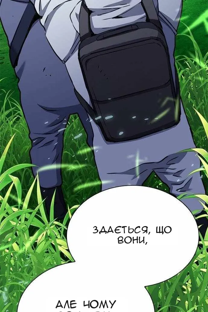 Сторінка 61