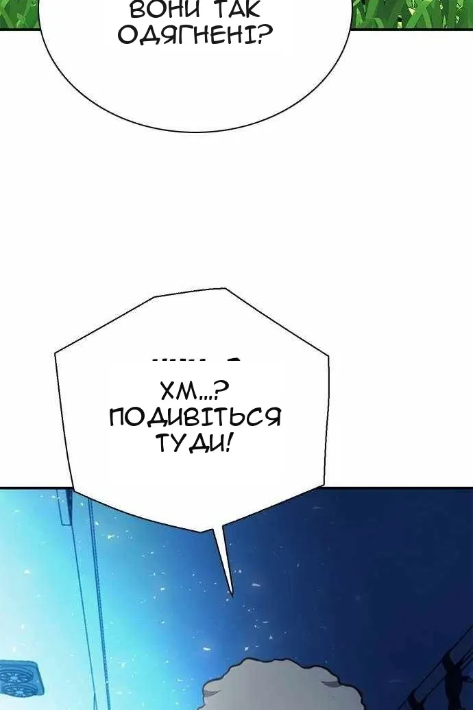 Сторінка 62