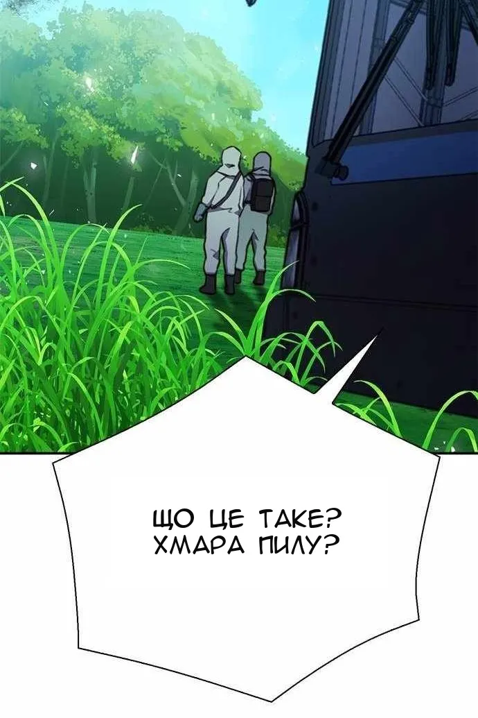 Сторінка 65