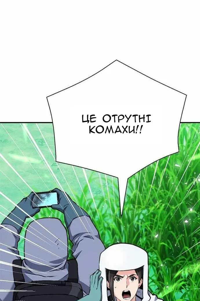 Сторінка 66
