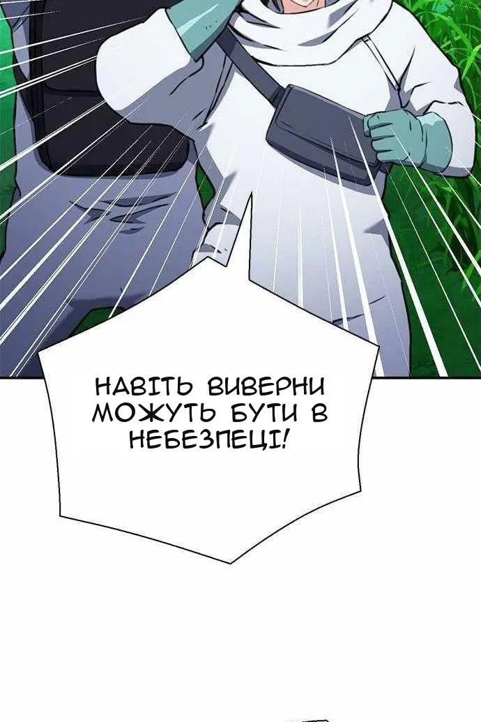 Сторінка 67