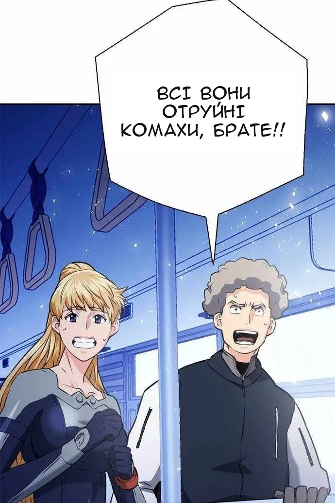 Сторінка 68