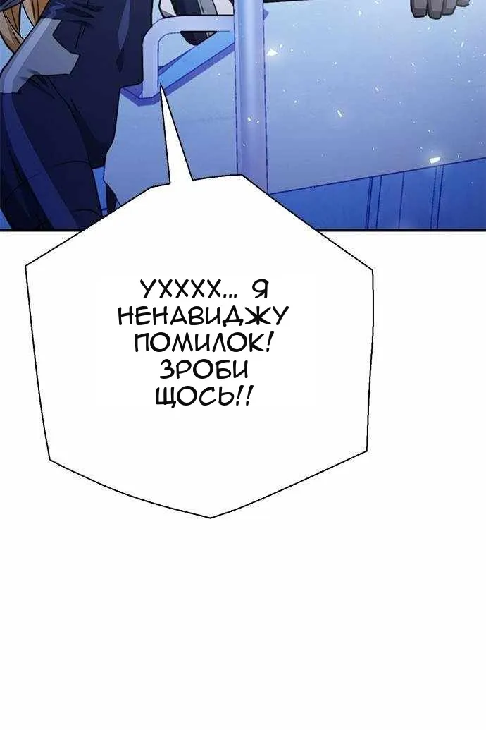 Сторінка 69