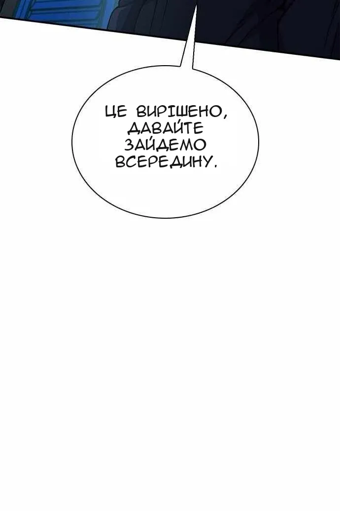Сторінка 81