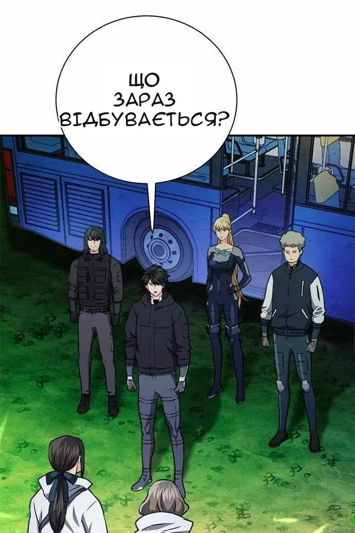 Сторінка 82