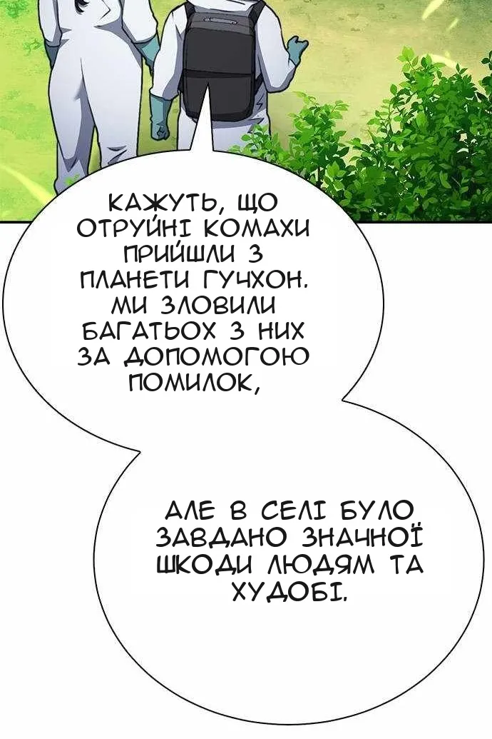 Сторінка 83