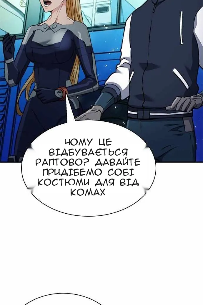 Сторінка 85