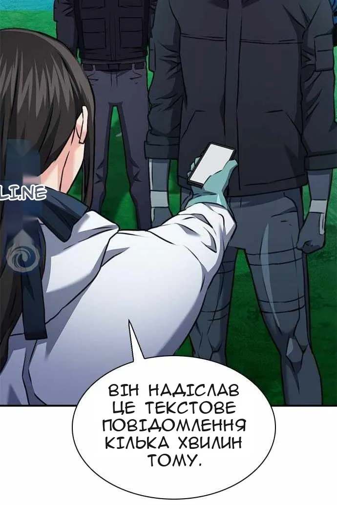 Сторінка 89